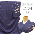 【中古】 リサイクル着物 二尺袖 化繊 美品 小振袖 裄67cm 身丈166.8cm LL 紫色系 うさぎ文様 洗える 袴 卒業式 レディース uu2015b