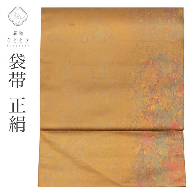 【中古】 リサイクル 袋帯 正絹 落款あり 西陣織 伝統工芸士 箔屋清兵衛 彩紅シルク箔 特品 六通柄 蒔糊散らし 着物 kimono リサイクル セミフォーマル SILK シルク kimono リユース uu2021b
