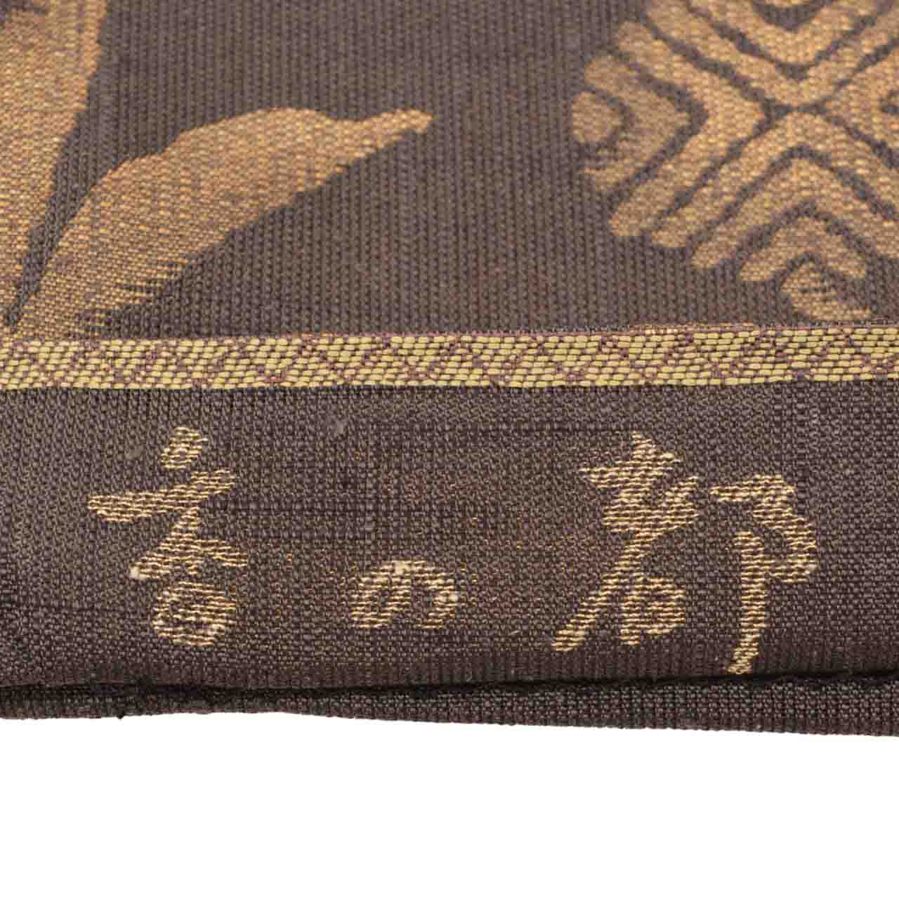 Vintage Japanese Obi | Fukuro Obi | Silk Tsumugi | Floral Arabesque | Gold Thread | Kano-no-Miyako | Semi-formal | Sustainable | uu2023b