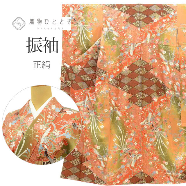 【中古】 リサイクル着物 振袖 振り袖 ヴィンテージ振袖 ビンテージ振袖 正絹 絹 SILK シルク Sサイズ 特品 身丈150.2cm 裄丈63.2cm 袷 仕立て上がり 美品 金彩 茶 鳳凰 花 リユース uu2061b