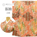 【中古】 リサイクル着物 振袖 振り袖 ヴィンテージ振袖 ビンテージ振袖 正絹 絹 SILK シルク Sサイズ 特品 身丈150.2cm 裄丈63.2cm 袷 仕立て上がり 美品 金彩 茶 鳳凰 花 リユース uu2061b