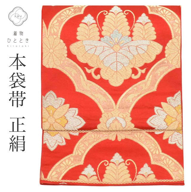 【中古】 リサイクル袋帯 袋帯 帯本袋帯 振袖用 正絹 絹 金糸 銀糸 良品 六通柄 華 着物 フォーマル 振袖 SILK シルク kimono リユース uu2070b
