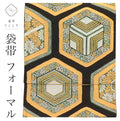 【中古】 リサイクル 袋帯 帯 振袖用 正絹 絹 金糸 特品 六通柄 亀甲 着物 フォーマル 振袖 SILK シルク kimono リユース uu2084b