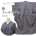 【中古】 リサイクル着物 羽織 アンサンブル 女性 紬 正絹 未使用品 裄65cm 身丈155cm S 紺色系 蜀江文様 レディース uu2089b