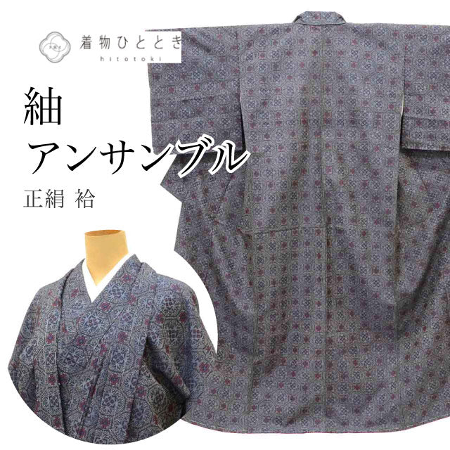 【中古】 リサイクル着物 羽織 アンサンブル 女性 紬 正絹 未使用品 裄65cm 身丈155cm S 紺色系 蜀江文様 レディース uu2089b