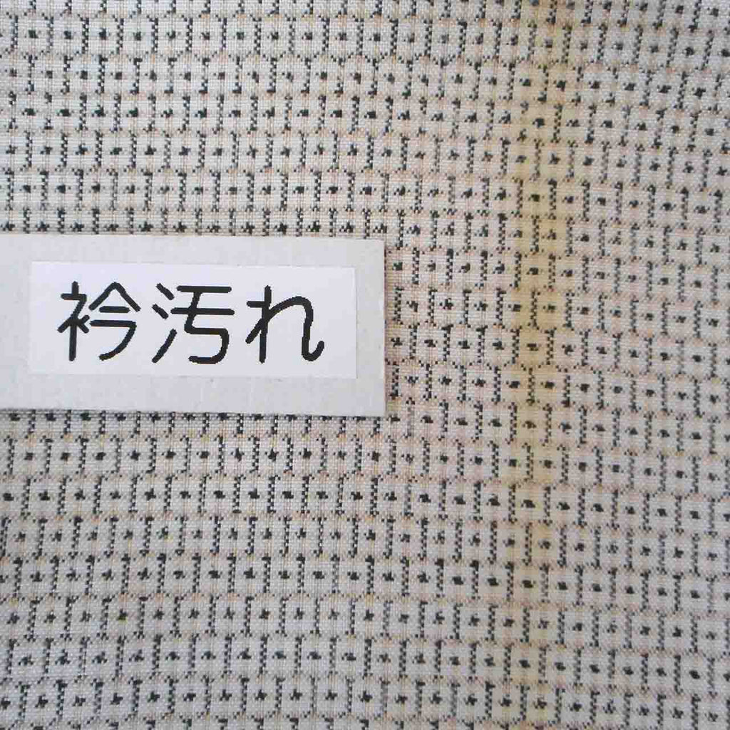 Vintage Japanese Kimono | Women's White Oshima Tsumugi Ensemble | White Silk | Tortoiseshell Kasuri | Sustainable | uu2091b