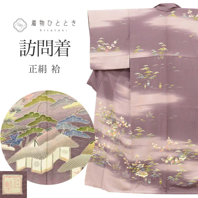 【中古】 リサイクル着物 訪問着 正絹 絹 SILK シルク Mサイズ ちょっとふくよかL 特品 身丈156cm 裄丈63.7cm 袷 仕立て上がり 落款有り 作家物 友禅 紫 風景 リユース uu2096b