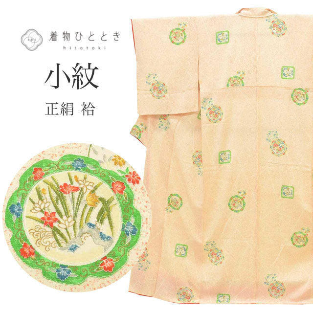 【中古】 リサイクル着物 小紋 着物 正絹 絹 SILK シルク Sサイズ 良品 身丈155cm 裄丈64.5cm 袷 仕立て上がり 白 鏡 色紙 リユース uu2097b