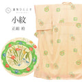 【中古】 リサイクル着物 小紋 着物 正絹 絹 SILK シルク Sサイズ 良品 身丈155cm 裄丈64.5cm 袷 仕立て上がり 白 鏡 色紙 リユース uu2097b