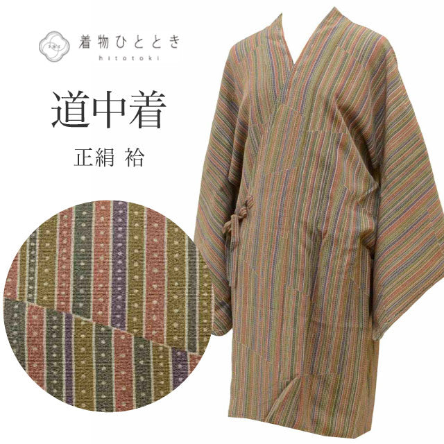 【中古】 道中着 正絹 リサイクル羽織 裄63.5cm 身丈91.5cm 緑色系 縞文様 未使用品 着物衿  uu2110b