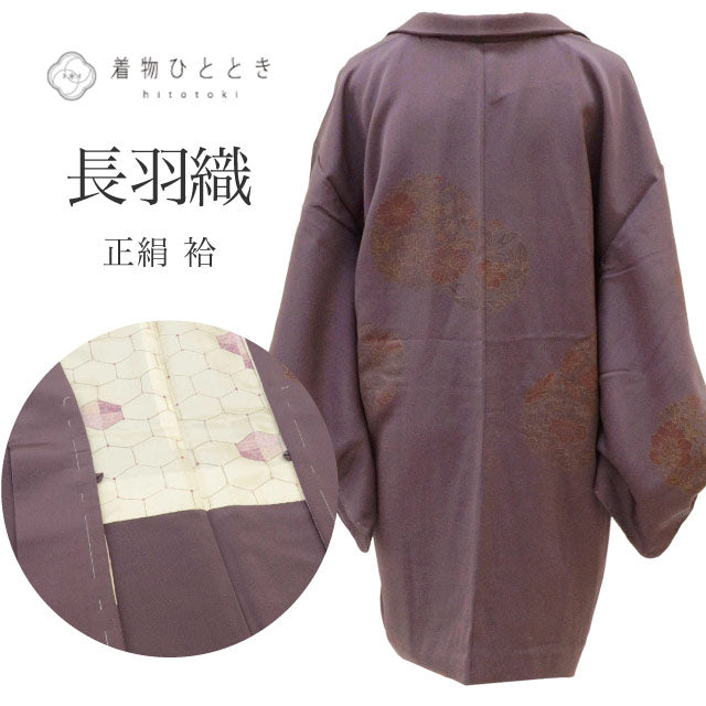 【中古】 長羽織 正絹 リサイクル羽織 裄63cm 身丈84.5cm 紫色系 花丸文様 未使用品 uu2112b