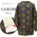 【中古】 羽織 リサイクル着物 正絹 絹 大島紬 身丈77cm 裄丈64.5cm 黒 花 格子 羽織紐付き SILK リユース uu2124b