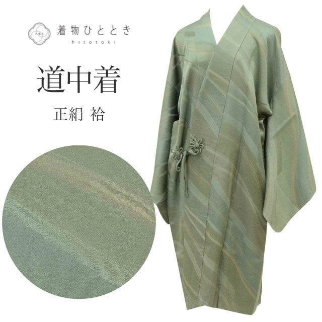 【中古】 道中着 リサイクル着物 正絹 絹 身丈103cm 裄丈68cm 緑 斜縞 ロング丈 SILK リユース uu2126b