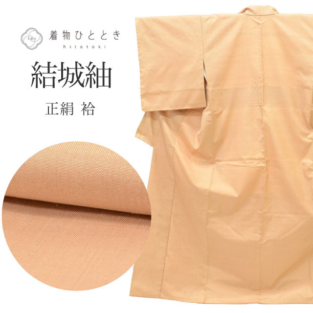【中古】 結城紬 リサイクル着物 着物 正絹 絹 SILK シルク Mサイズ 特品 身丈159cm 裄丈65.4cm 袷 仕立て上がり 茶 無地 リユース uu2148b