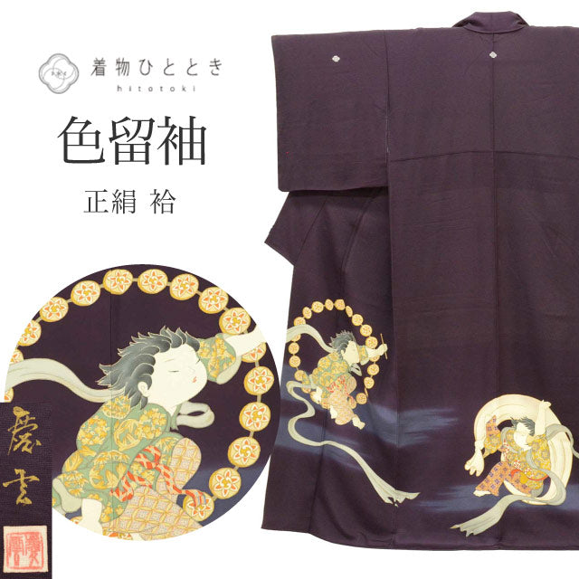 【中古】 色留袖 リサイクル着物 正絹 絹 Mサイズ ちょっとふくよかL 特品 身丈158.3cm 皇室献上作家 熊谷慶雲 裄丈65cm 袷 仕立て上がり 五つ紋 落款有り 紫 童 風神雷神 SILK シルク uu2163b