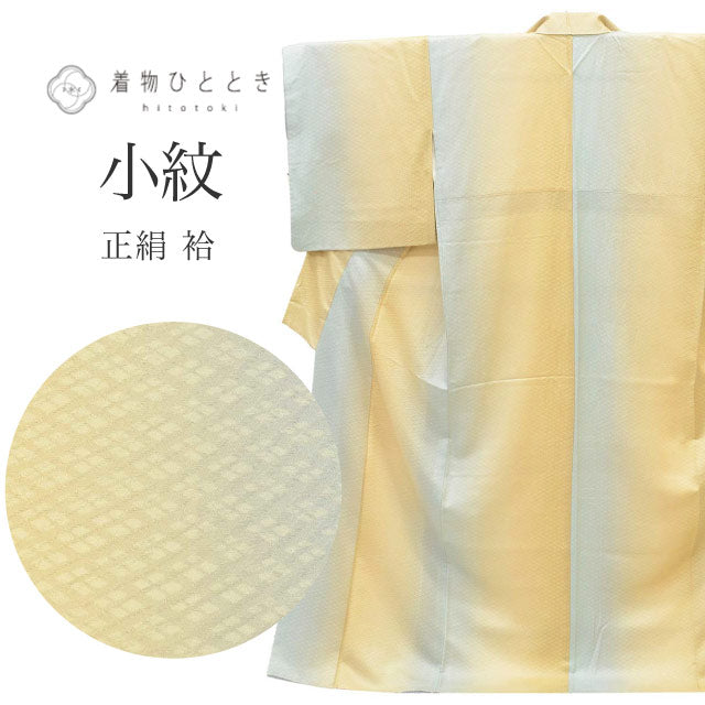 【中古】 リサイクル着物 小紋 着物 正絹 絹 SILK シルク Lサイズ 特品 身丈165cm 裄丈68.3cm 袷 仕立て上がり 茶 菱 ぼかし リユース uu2164b