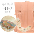 【中古】 リサイクル 着物 付下げ 正絹 絹 Mサイズ 良品 身丈157cm 裄丈63cm 袷 仕立て上がり 未使用品 金彩 ピンク 地紙 鼓 SILK シルク リユース uu2178b