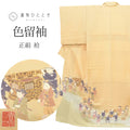【中古】 色留袖 リサイクル着物 正絹 絹 Mサイズ ちょっとふくよかL 特品 身丈160cm 裄丈63cm 袷 仕立て上がり 一つ紋 落款有り 作家物 金彩 茶 童子大名行列 SILK シルク リユース uu2200b