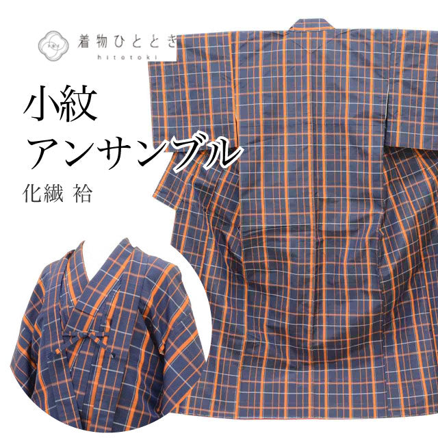 【中古】 リサイクル着物 羽織 アンサンブル 女性 小紋 化繊 未使用品 裄65.5cm 身丈16.05cm M 紺色系 格子文様 レディース uu2206b