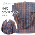 【中古】 リサイクル着物 羽織 アンサンブル 女性 小紋 化繊 未使用品 裄65.5cm 身丈16.05cm M 紺色系 格子文様 レディース uu2206b