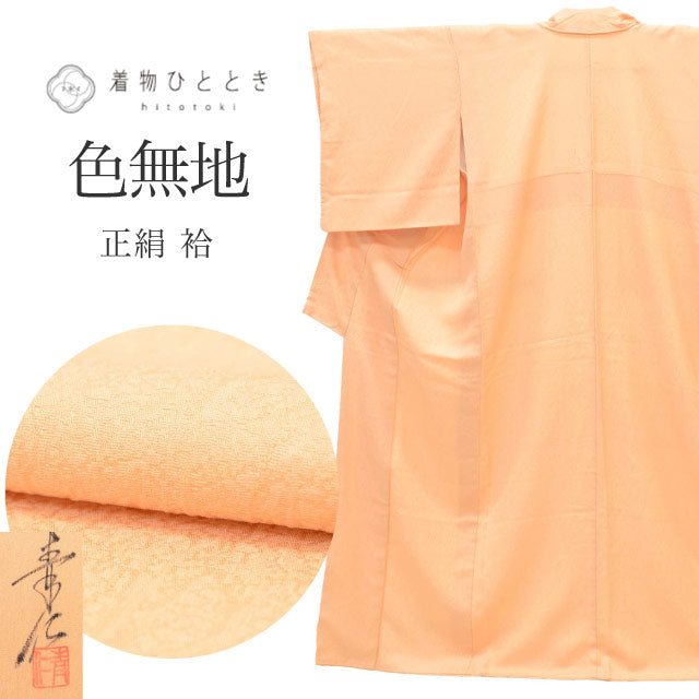 【中古】 リサイクル着物 色無地 無地 着物 正絹 絹 Mサイズ ちょっとふくよかL 特品 身丈159cm 染色友禅作家 浅井青仁 裄丈64.5cm 袷 仕立て上がり 落款有り ふくれ織 オレンジ リユース uu2225b 入学式 卒業式 入園