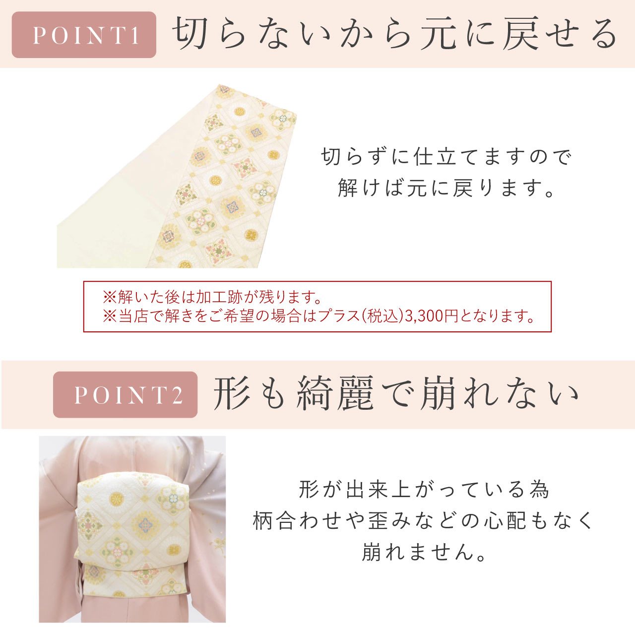 [Used] Recycled Kimono Set: Plain-colored kimono, pre-tied obi, pure silk, unused, sleeve length 64.5cm, kimono length 140.5cm, size LL, suitable for heights 165.5cm-170.5cm, purple, obi sash, obiage, crested kimono included. uu2269a120 