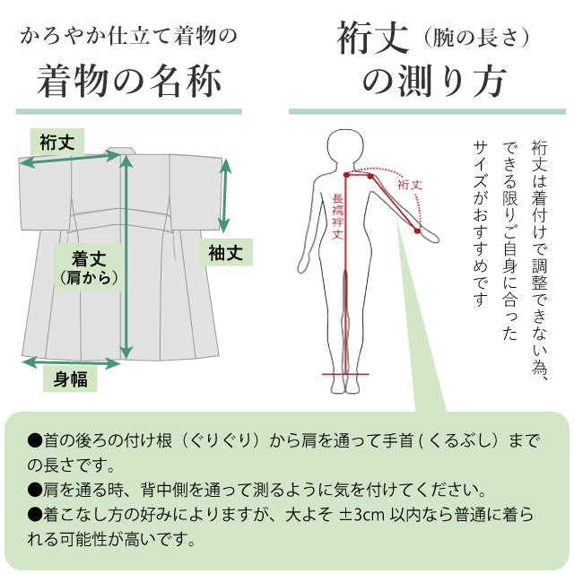 [Used] Recycled Kimono Set: Plain-colored kimono, pre-tied obi, pure silk, unused, sleeve length 64.5cm, kimono length 140.5cm, size LL, suitable for heights 165.5cm-170.5cm, purple, obi sash, obiage, crested kimono included. uu2269a120 