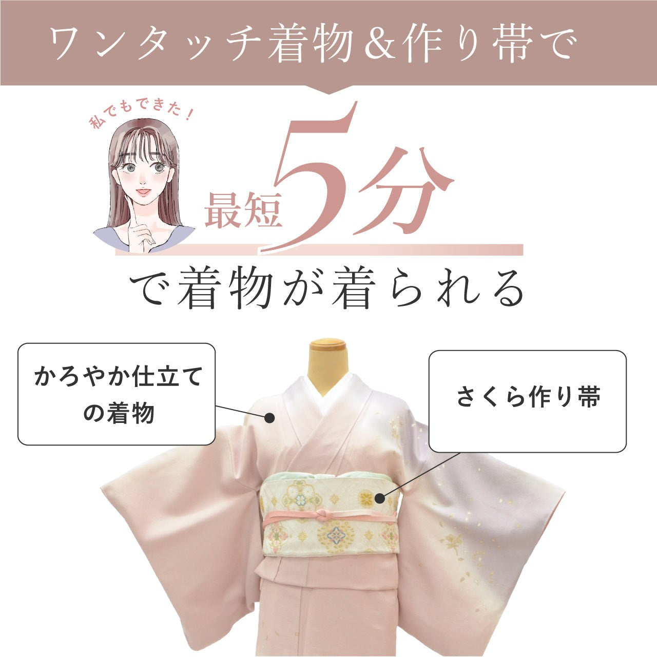 [Used] Recycled Kimono Set: Plain-colored kimono, pre-tied obi, pure silk, unused, sleeve length 64.5cm, kimono length 140.5cm, size LL, suitable for heights 165.5cm-170.5cm, purple, obi sash, obiage, crested kimono included. uu2269a120 