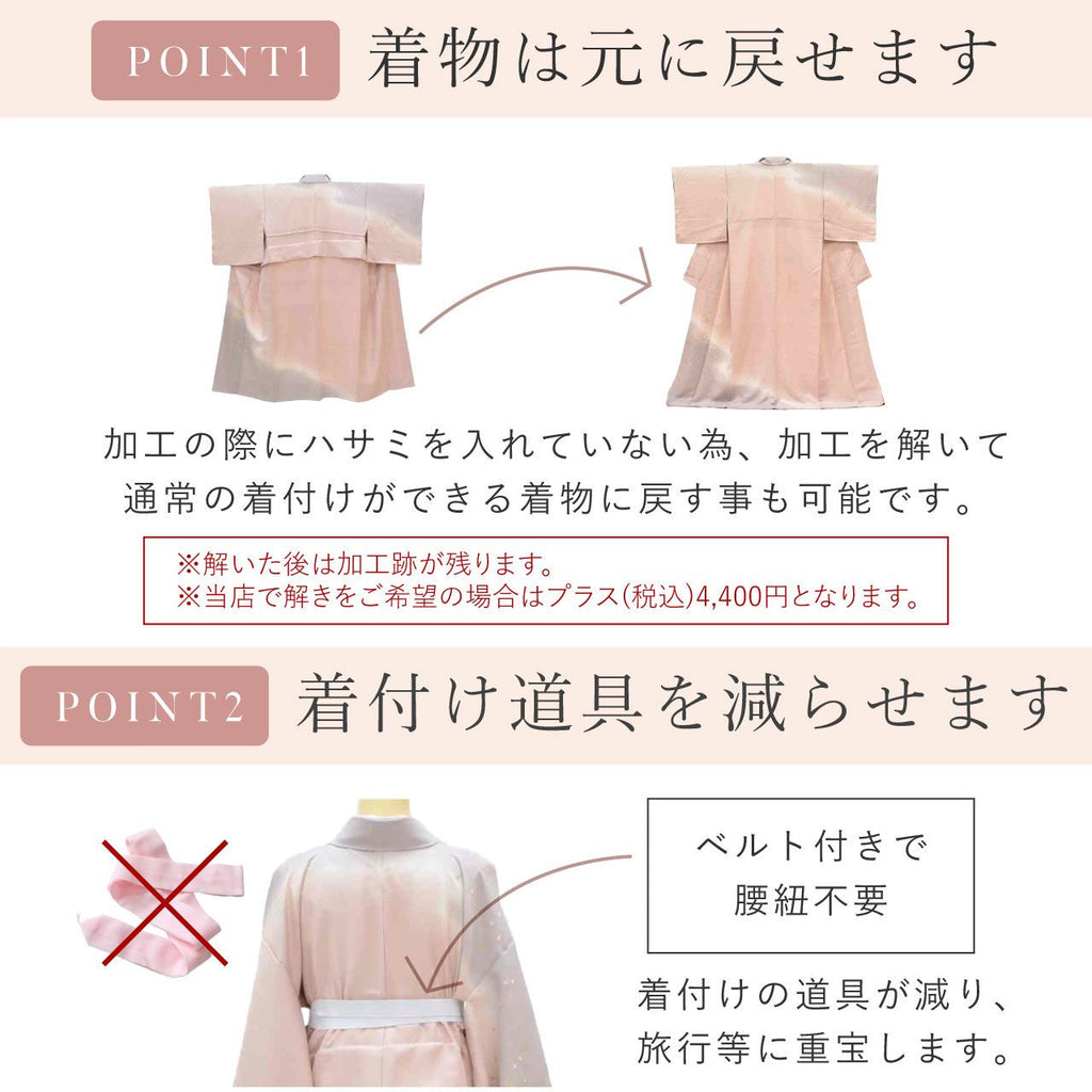 [Used] Recycled Kimono Set: Plain-colored kimono, pre-tied obi, pure silk, unused, sleeve length 64.5cm, kimono length 140.5cm, size LL, suitable for heights 165.5cm-170.5cm, purple, obi sash, obiage, crested kimono included. uu2269a120 