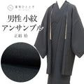 【中古】 リサイクル着物 羽織 アンサンブル 男性 小紋 正絹 裄66cm 身丈141.5cm M 紺色系 メンズ uu2278b