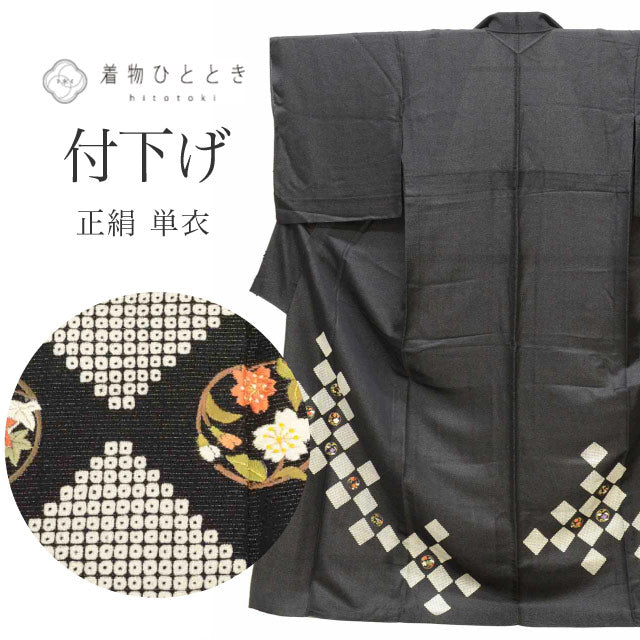 【中古】 リサイクル着物 付下げ 正絹 絹 LLサイズ 高身長 大きめサイズ トールサイズ ちょっとふくよかL 特品 身丈167.5cm 裄丈65.7cm 単衣 SILK シルク リユース uu2281b