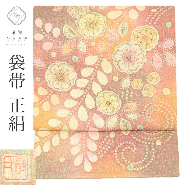 【中古】 リサイクル袋帯 帯 正絹 絹 落款あり 作家物 金糸 特品 お太鼓柄 辻が花柄 着物 SILK シルク kimono リユース uu2290b