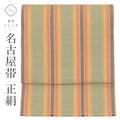 【中古】 リサイクル 名古屋帯 帯 正絹 絹 美品 九寸帯 緑 縞 良品 カジュアル 六通柄 帯芯あり 着物 SILK シルク kimono リユース uu2296b