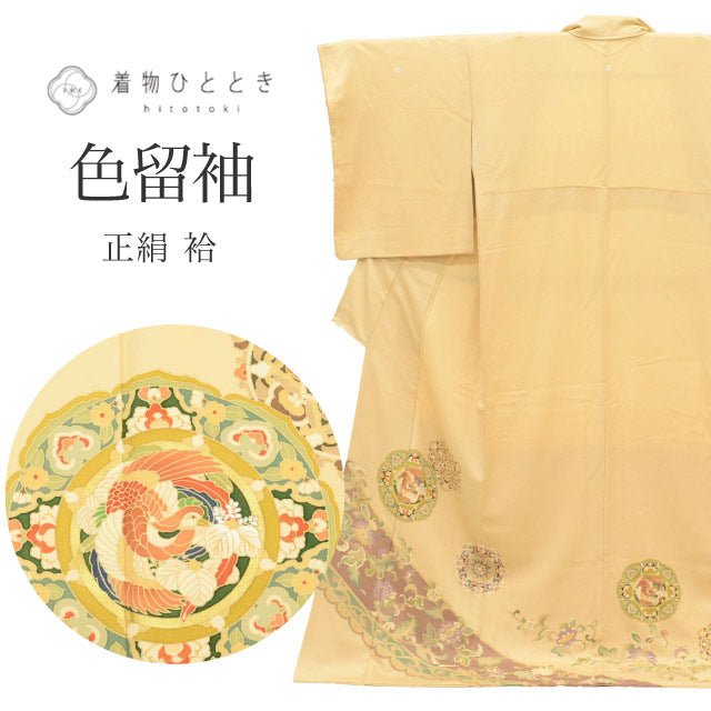【中古】 色留袖 リサイクル着物 正絹 絹 LLサイズ 大きめサイズ・高身長・トールサイズ ちょっとふくよかL 特品 身丈169cm 裄丈69cm 袷 仕立て上がり パールトーン加工済 三つ紋 金駒刺繍 金彩 リユース uu2297b