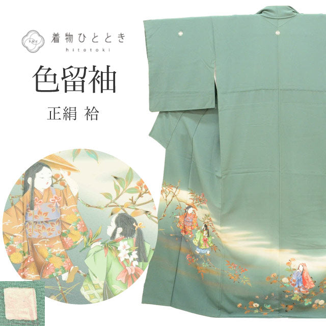 【中古】 色留袖 リサイクル着物 正絹 絹 Mサイズ ちょっとふくよかL 特品 身丈156cm 裄丈66.8cm 袷 仕立て上がり 三つ紋 落款有り 作家物 金彩 緑 童 SILK シルク リユース uu2298b