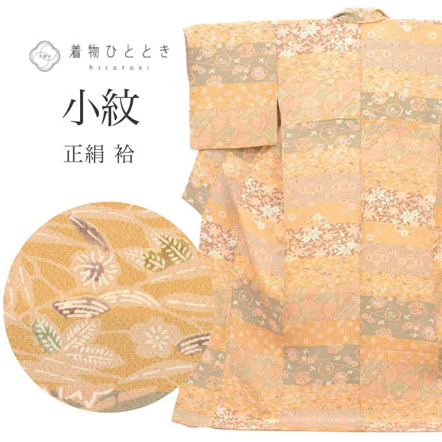 【中古】 リサイクル着物 小紋 正絹 LLサイズ 高身長 大きめサイズ トールサイズ ちょっとふくよかL 特品 身丈166cm パールトーン加工済 裄丈67.5cm 袷 仕立て上がり 縮緬 茶 花 扇 SILK リユース uu2299b
