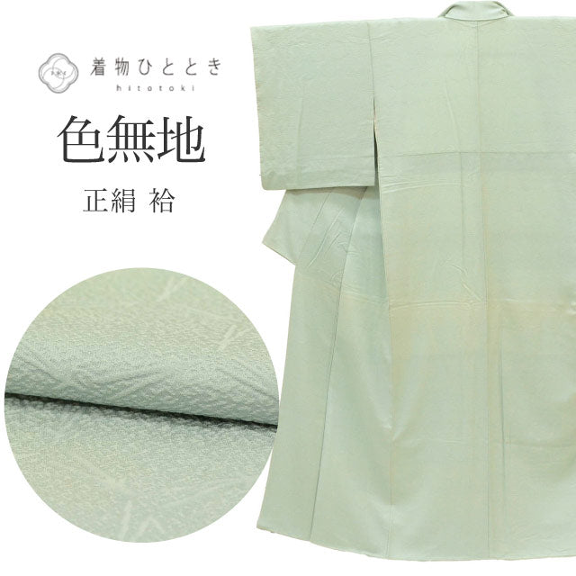 【中古】 リサイクル着物 色無地 無地 着物 正絹 絹 Sサイズ 良品 身丈 151cm 裄丈 62.5cm 袷 仕立て上がり 縮緬 緑 松葉 SILK シルク リユース uu2302b