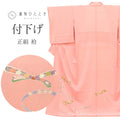 【中古】 リサイクル着物 付下げ 附下げ 正絹 絹 Lサイズ 特品 身丈163cm パールトーン加工済 裄丈67.5cm 袷 仕立て上がり 縮緬 ピンク 熨斗 SILK シルク リユース uu2305b