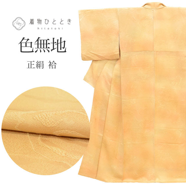 【中古】 リサイクル着物 色無地 無地 着物 正絹 絹 Sサイズ 良品 身丈155cm 裄丈65cm 袷 仕立て上がり 一つ紋 茶 波 SILK シルク リユース uu2341b