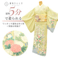 【中古】 リサイクル着物 かろやかセット 訪問着 作り帯 正絹 裄67.5cm 着丈138.5cm L 着用可能身長163.5cm～168.5cm 芳翠 緑色系 花文様 帯締め 帯揚げ 加賀友禅 落款有り uu2344a120