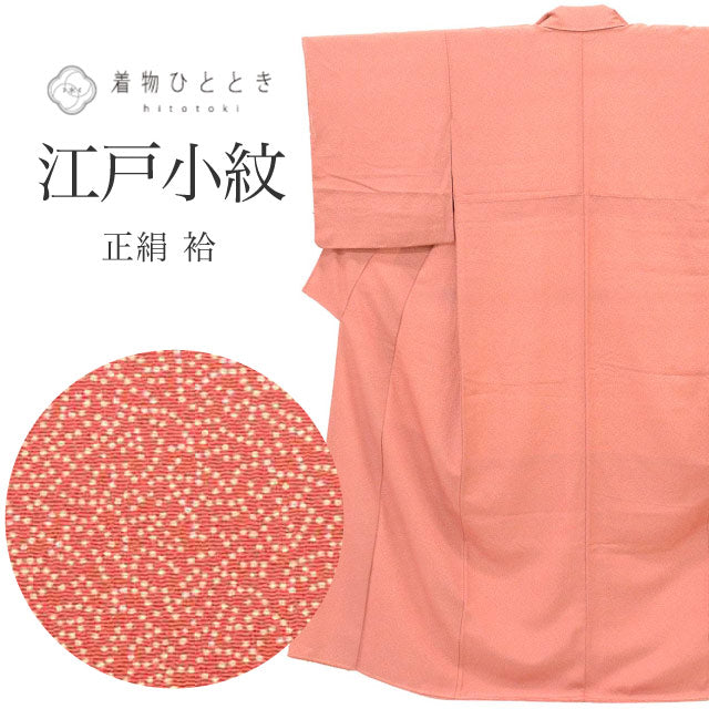 【中古】 リサイクル着物 江戸小紋 鮫小紋 着物 着付けの練習 正絹 絹 Mサイズ 良品 身丈156cm 裄丈63cm 袷 仕立て上がり 未使用品 紫 無病息災 SILK シルク リユース uu2346b