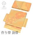 【中古】 リサイクル 作り帯 簡単帯 つけ帯 ワンタッチ帯 袋帯 単衣 袷 正絹 六通柄 金糸 特品 波 桐 花唐草 フォーマル 黒留袖 色留袖 SILK kimono リユース uu2350b