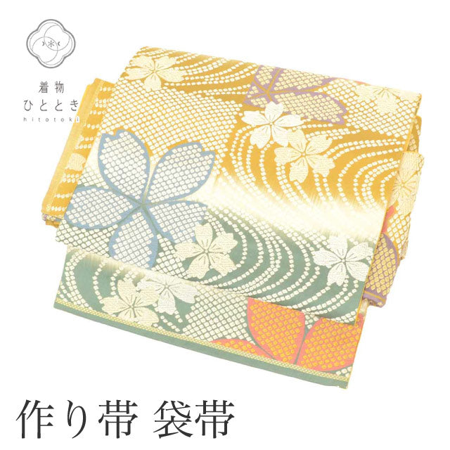 【中古】 作り帯 簡単帯 つけ帯 ワンタッチ帯 袋帯 単衣 袷 正絹 六通柄 金糸 刺繍 特品 銀糸 桜 着物 SILK kimono リユース uu2353b