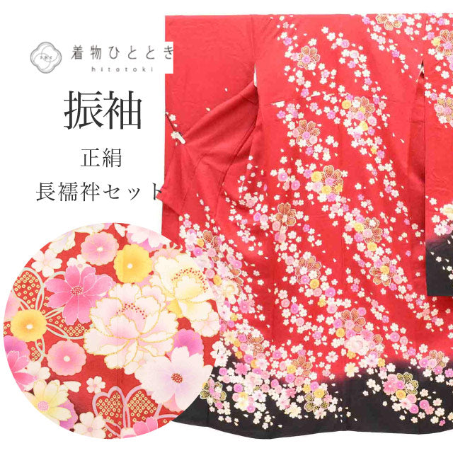 【中古】 リサイクル着物 振袖 長襦袢 セット 正絹 裄69cm 身丈165.5cm L 赤色系 桜文様 金駒刺繍 金彩 ヴィンテージ振袖 ビンテージ振袖 コーディネート レディース uu2356b