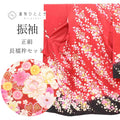 【中古】 リサイクル着物 振袖 長襦袢 セット 正絹 裄69cm 身丈165.5cm L 赤色系 桜文様 金駒刺繍 金彩 ヴィンテージ振袖 ビンテージ振袖 コーディネート レディース uu2356b
