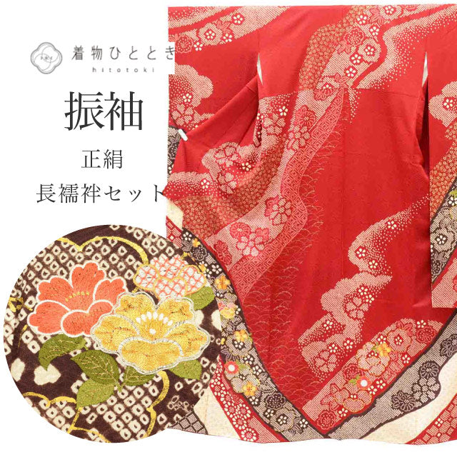 【中古】 リサイクル着物 振袖 長襦袢 セット 正絹 裄70cm 身丈173cm LL 赤色系 桜文様 半衿付き 絞り 刺繍 金駒刺繍 金彩 ヴィンテージ振袖 ビンテージ振袖 コーディネート レディース uu2357b
