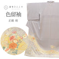【中古】 色留袖 リサイクル着物 正絹 絹 Lサイズ ちょっとふくよかL 特品 身丈163.5cm 裄丈68cm 袷 仕立て上がり 一つ紋 金駒刺繍 金彩 グレー 扇 草花 鶴 SILK リユース uu2362b