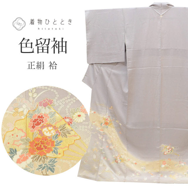 【中古】 色留袖 リサイクル着物 正絹 絹 Lサイズ ちょっとふくよかL 特品 身丈163.5cm 裄丈68cm 袷 仕立て上がり 一つ紋 金駒刺繍 金彩 グレー 扇 草花 鶴 SILK リユース uu2362b