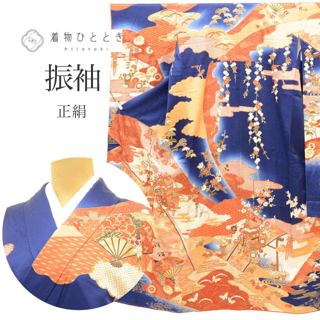 【中古】 リサイクル着物 振袖 振り袖 ヴィンテージ振袖 ビンテージ振袖 正絹 絹 Lサイズ ちょっとふくよかL 特品 身丈 164.5cm 裄丈 66.3cm 袷 仕立て上がり 金彩 金駒刺繍 紺 SILK シルク uu2364b