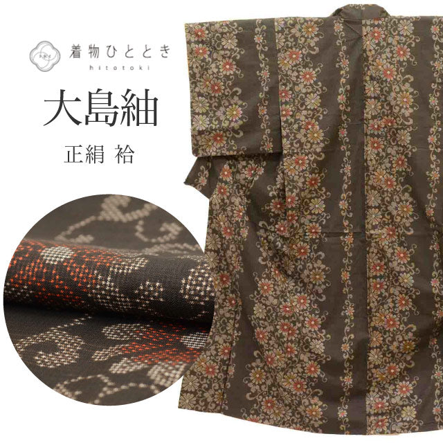 【中古】 リサイクル着物 大島紬 着物 正絹 絹 Sサイズ ちょっとふくよかL 特品 身丈155.5cm 裄丈64cm 袷 仕立て上がり 泥染め 一元式 茶 菊唐草 SILK シルク リユース uu2366b